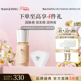 毛戈平光感柔润水奶油粉底液M800白皙色30ml遮瑕防水38女神节礼物送女友