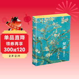 明信片《梵高浪漫主义》32张油画印象派大师油画风景画册集艺术卡片手绘插画清新文艺复古生日贺卡创意欧美风