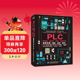 PLC梯形图、语句表、编程、控制应用速查手册（图解·视频·案例） 电气控制电路基础  零基础入门到实战