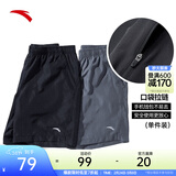 安踏速干裤丨运动短裤男春夏季冰丝凉感休闲裤五分裤篮球跑步健身裤 【26升级进阶速干】基础黑-3 口袋拉链 L (男适合175)