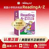 学而思 ReadingA-Z3级下正版RAZ英语英文分级读物阅读绘本（适用幼儿园大班）美国小学同步阅读教材原版授权引进（ReadingA-Z、ABCtime共1-10级可选，点读版支持学而思点读笔）
