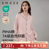 嫚熙（EMXEE）嫚熙春夏薄款纯棉月子服孕妇哺乳睡衣产后产妇家居服 粉色猫咪两件套【胸垫款】 L【合适120-145斤 Supima棉】