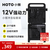 HOTO充电手电钻家用工具箱套装维修组合五金工具螺丝刀套装