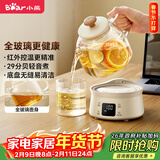 小熊（Bear）全玻璃壶体0.8L养生壶恒温壶 办公室小型迷你煮茶花茶壶 0胶水0金属  24h保温 YSH-M08B3 