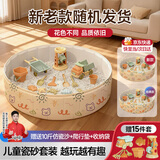 智汇儿童沙池室内沙子玩具大颗粒决明子宝宝小孩在家玩3-6岁1沙池套装
