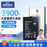 诺希 适用于红米9A电池【3C认证 自主安装】手机内置电池更换大容量 通用红米9A/9C/10A