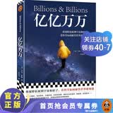 亿亿万万卡尔·萨根遗作科普散文，看科学如何解决世界难题厘清科学的崇高和局限，刘慈欣阿西莫夫推荐
