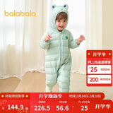 巴拉巴拉童装婴儿羽绒服宝宝轻薄连体衣抱衣爬服儿童冬装男童女童可爱萌趣