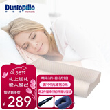 邓禄普（Dunlopillo） 【店长推荐】斯里兰卡进口天然乳胶枕头人体工学橡胶枕头颈椎 ECO 护颈低波浪枕 斯里兰卡进口