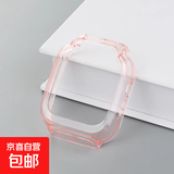 适用米兔7/7A透色边框7X保护壳防摔Redmi防磕碰智能6配件抗划痕高级感夏天运动透气青少年【1544】 【米兔7/7X】透粉保护壳