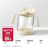 babycare三阶训练杯儿童水杯吸管杯宝宝直饮夏季饮水杯高颜值儿童水杯 300mL-月瓷米