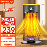 格力（GREE） 小太阳取暖器家用电暖器摇头电暖气碳素管电热扇防烫取暖炉暗光烤火炉NSL-S609a