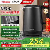 东芝（TOSHIBA）电热水壶进口Strix温控器母婴级食品级家用保温开水烧水壶双层防烫 1.7L KT-17DRTC【316L不锈钢内胆】