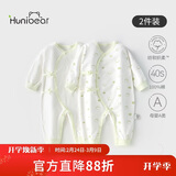 欢喜小熊新生儿连体哈衣宝宝秋冬纯棉护肚爬服0-6个月刚出生婴儿衣服