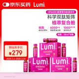 Lumi MP6000小红瓶胶原蛋白肽液态饮弹性蛋白肽EGCG 18瓶
