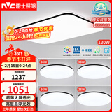 雷士（NVC）吸顶灯客厅灯智能简约LED照明灯具灯饰高显指黑光鸿S包安装