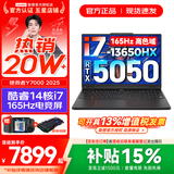 联想拯救者Y7000 2026年补贴15% P图设计电竞游戏笔记本电脑r不到9000 满血RTX5060/5050独显可选 酷睿 14核i7 24G 1TB 满血5050｜标配 高刷高色域电竞屏