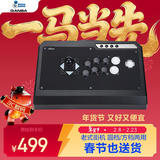 拳霸（QANBA）Q4-QS老式街机摇杆游戏手柄方档圆档两用支持PS3 电脑PC switch2 格斗97 Steam街霸6铁拳8饿狼传说