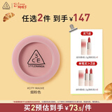 3ce单色腮红烟粉色CITYMAUVE胭脂修容膨胀色生日礼物妇女节送女友