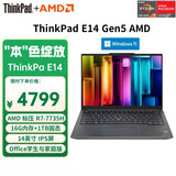 ThinkPad E14 轻薄便携联想14英寸笔记本电脑 定制：标压R7-7735H 16G 1TB WIN11H 黑