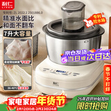 利仁（Liven）2025年新款和面机7L大容量活面机全自动家用商用揉面机发酵醒面中式西式厨师机HMJ-D7621