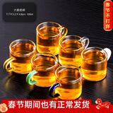 瓷牌茗茶具 玻璃茶杯大号透明玻璃品茗杯耐热小茶杯带把水杯功夫茶具主人杯 （六彩杯）6个把杯 100ml