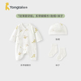 童泰【孕妈有礼-会员39.9元】婴儿衣服连体衣新生儿宝宝服纯棉春夏季 黄色贝贝熊（夏季款/纯棉） 52cm