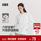 森马（Semir）长袖T恤男纯棉打底衫纯色基础内搭情侣2026春上衣109926101201