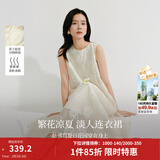 茵曼（INMAN）【商场同款】法式浮雕提花连衣裙2026夏季女装新品无袖a字裙 梨花杏 S