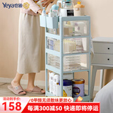 也雅置物架小推车 月子推车宝宝用品收纳架 零食车升级可刹车 苏贝青 【4层 】