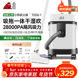 小狗吸尘器家用吸拖一体 1800W大功率大吸力干湿吹三用工业吸尘器 装修开荒保洁宠物毛发除尘机T006