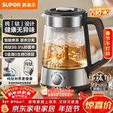 苏泊尔（SUPOR）煮茶器养生壶电热水壶泡茶烧水壶航天级纯钛高温萃取自动控温保温蒸汽喷淋煮茶壶办公家用SW-10C21