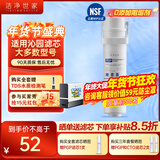 洁净世家适用沁园净水器滤芯KRL提拉系列小新小水钻小净灵小白鲸RO反渗透膜净水机 第1级PGP复合滤芯【适配全型号】