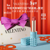 华伦天奴好运蓝口红412A口红礼盒化妆品新年礼物女生日礼物送女友