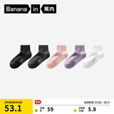 蕉内银皮301S女士袜子短筒运动透气新疆精梳棉薄款10A抗菌防臭5双装