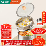 双枪奶锅 316L加厚不锈钢婴儿宝宝辅食小奶锅汤锅蒸煮一体带蒸笼 20cm