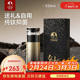 特美刻（TOMIC）保温杯男士茶水分离杯纯钛内胆茶杯水杯子焖茶杯年会礼品年会礼品