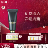 蝶翠诗（DHC）矿物泥面膜100g泥浆面膜清洁肌肤【新年礼物】#临期