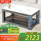 焱魔方电热取暖桌前十名语音三升降电暖桌电炉长方形烤火桌家用多功能电炉茶几烤火炉电暖炉电动烤火茶几 Z8-1.38米无烹饪 语音三升降+移动+上下发热 送保暖罩+全国联保+送货上楼