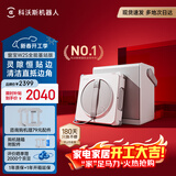 科沃斯窗宝【新年好礼】擦窗机器人W2S全能基站版擦玻璃机器人自动擦玻璃喷水湿擦家用擦窗高层户外擦窗