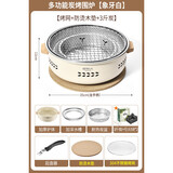 原始人烤火炉烤火盆烧烤架户外取暖炉室内烧烤炉家用碳炭围炉煮茶 围炉+304烤网+防烫木垫+3斤竹碳