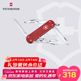 维氏瑞士军刀铝面逍遥派水果刀刀折叠刀0.6361.201-X1浆果红色
