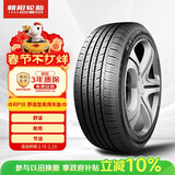 朝阳轮胎 汽车轮胎 195/55R15 85V RP18  适配吉利/凯越