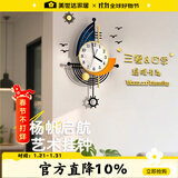 美世达钟表装饰挂钟客厅简约北欧创意现代挂墙艺术时尚网红家用大气时钟 配三餐四季大号：40*66.5CM