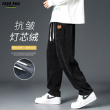 Foss Phil裤子男士春秋季灯芯绒宽松百搭阔腿直筒裤运动休闲裤2818黑2XL