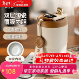 物生物保温杯女士咖啡杯高颜值显温水杯大容量送女友学生杯子生日礼物