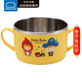 乐扣乐扣（LOCK&LOCK）儿童进口不锈钢辅食碗小学生卡通餐具双手柄汤碗宝宝饭碗650ml