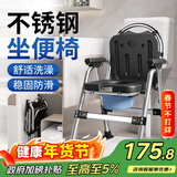 康际老人坐便椅可移动折叠马桶残疾人家用坐便器孕妇厕所坐便座椅凳子