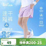 361°童鞋 儿童短裤25夏女中大童透气运动弹力梭织五分裤 紫150