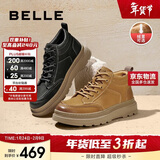 百丽复古擦色休闲鞋男厚底高帮板鞋A1332DD3 卡其色绒里 42